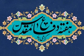 اسلایدشو