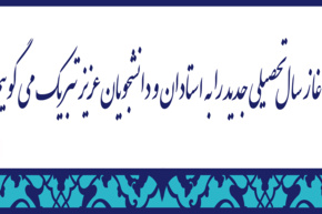 اسلایدشو