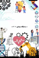 سلسله نشست های فن آفرینی دانش بنیان