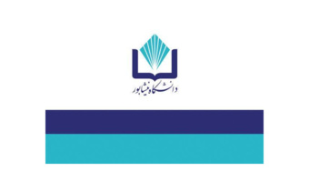 اعلام نتایج اولیه استعداد درخشان تحصیلات تکمیلی 1405 دانشگاه نیشابور